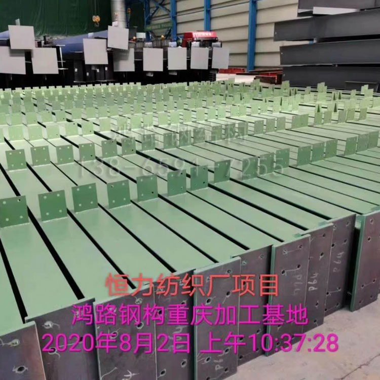 海口鋼結構 海口鋼結構